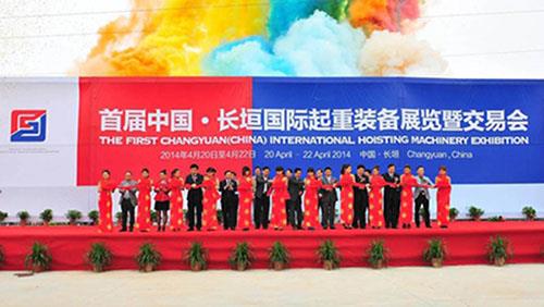 La prima gru Expo si è tenuta nella gru town3.jpg The first crane Expo was held in the crane town3.jpg