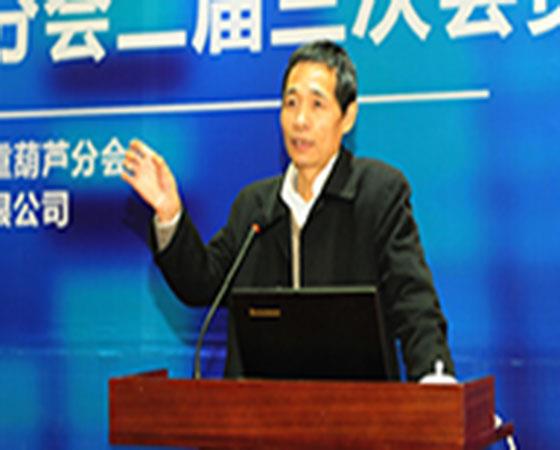 L'assemblea generale dell'Associazione dell'industria delle macchine pesanti della Cina è stata tenuta con successo.jpg The General Assembly of China Heavy Machinery Industry Association was successfully held.jpg