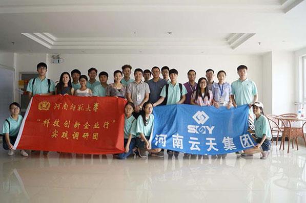 Henan Normal University: imprese di innovazione scientifica e tecnologica investigation.jpg Henan Normal University scientific and technological innovation enterprises investigation.jpg