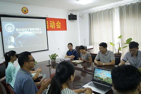 Henan Normal University Scientific and Technological Innovation Enterprises Investigation1.jpg Henan Normal University Scientific And Technological Innovation Enterprises Investigation1.jpg