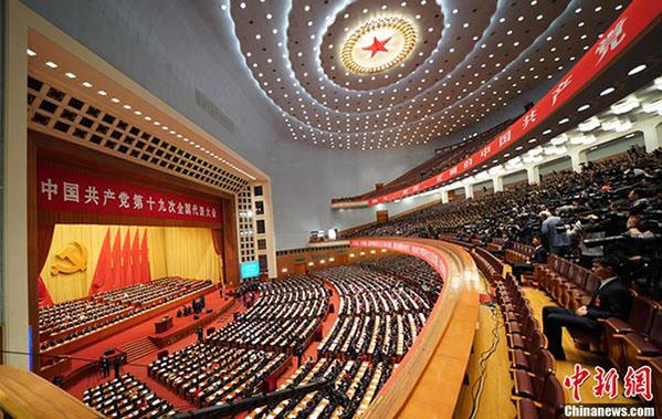 Xi Jinping apre il 19 ° Congresso Nazionale CPC in Cina e Xi Jinping opens China's 19th CPC National Congress and 'new era'.jpg