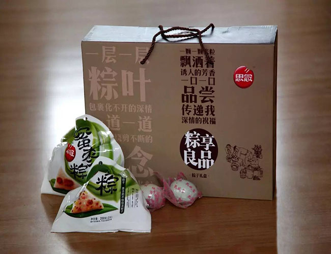 Henan Yuntian The Fragrant Leaves Greet The Dragon Boat Festival.jpg Henan Yuntian The Fragrant Leaves Greet The Dragon Boat Festival.jpg